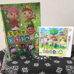 どうぶつの森のサムネイル