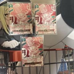 そんなに恐いか?「新時代」が!!! (パラレル) OP17-037 3枚のサムネイル
