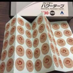 100マーク ファイテン x30 パワーテープのサムネイル