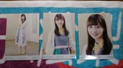 乃木坂46 生写真 佐藤楓のサムネイル