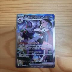 マリィのオーロンゲex SAR ポケモンカード - メルカリ