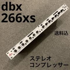 dbx 266xs ステレオコンプレッサー ゲート付 送料込 - メルカリ
