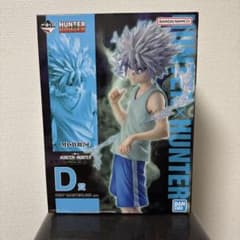 HUNTER×HUNTER キルア・ゾルディック D賞 フィギュアのサムネイル