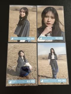 金村美玖 日向坂46 生写真 クリフハンガー MV衣装 - メルカリ