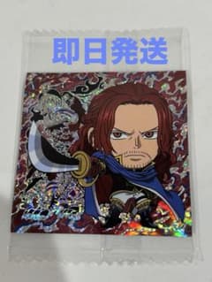 ワンピース 大海賊 シールウエハース log.15 シャムロック聖　SGR