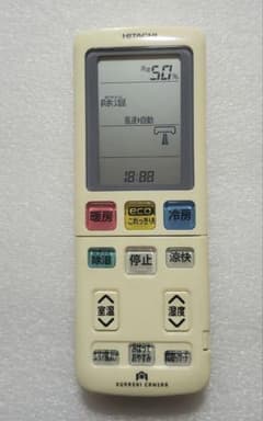 Thumbnail of HITACHI エアコン用リモコン RAR-7S1