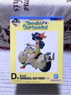 一番くじ　ドラゴンボール  D賞　ランチ　即購入可能のサムネイル