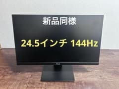 【25日までセール中】【即日発送】Pixio PX257  ゲーミングモニターのサムネイル
