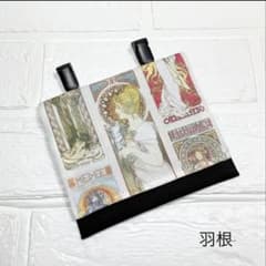 【ラスト1点】アルフォンス・ミュシャ/羽根　移動ポケット/クリップ付き11×13のサムネイル