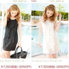 フリルシフォンワンピース rady 新品未使用のサムネイル