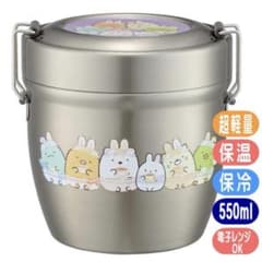 스케이터 보온 도시락 상자 스미코구라시 토끼의 주먹밥 550ml