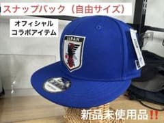 NEW ERA JFA JAPAN サッカー日本代表 キャップ - メルカリ