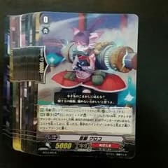ファイナル様専用のサムネイル