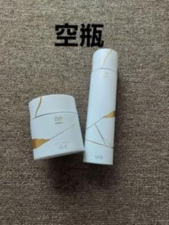 SK-II LXP 金継ぎエッセンス クリーム 空き瓶 - メルカリ