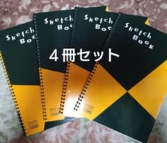 maruman 図案スケッチブック S131 4冊セット