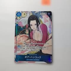ボア ハンコック SR パラレル ST17-004 ストレージボックス - メルカリ