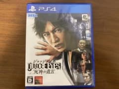 JUDGE EYES：死神の遺言のサムネイル