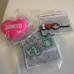 TREASURE popup ガチャ Bセット ジュンギュ②のサムネイル