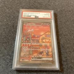 ミュウex SAR スカーレット&バイオレット 強化拡張パック ポケモンカード…のサムネイル