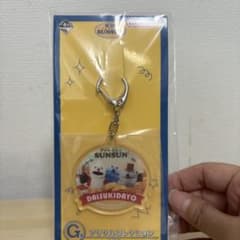 파펫 승순 이치 반 쿠지 G상 아크릴 컬렉션