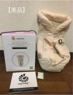エルゴベビーインサートのサムネイル