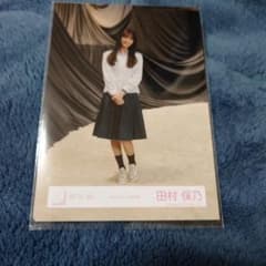 田村保乃　Addiction　MV衣装　生写真のサムネイル