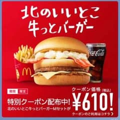 かずきさん専用のサムネイル