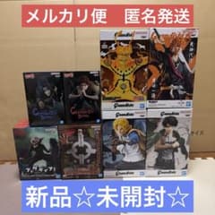 Grandista 他 男性アニメキャラ　☆未開封☆8点セット