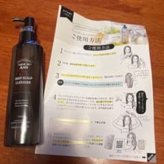ディープスカルプクレンザーのサムネイル