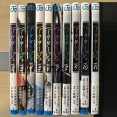アクタージュのサムネイル