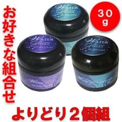 ウォーターグロスジェル30g よりどり2個組 - メルカリ