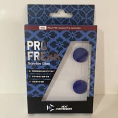 プロフリーク Sunrise Blue 新品未使用のサムネイル