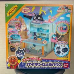 アンパンマン　バイキンじょうハウスのサムネイル