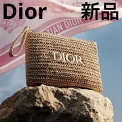 新品 Dior ディオールノベルティ サマーポーチ、クラッチバッグ 2025