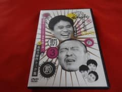 □ダウンタウンのガキの使いやあらへんで !! 3 罰【2DVD】 - メルカリ