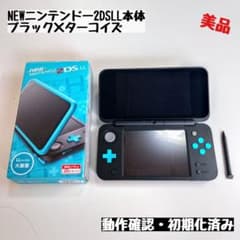 NEWニンテンドー2DSLL本体】ブラック×ターコイズ - メルカリ