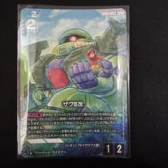 ガンダムカードゲーム ザクII改 R+ パラレル GD03-020 - メルカリ