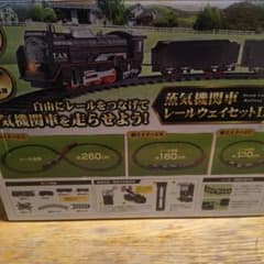 T.A.N 蒸気機関車 レールウェイセット - メルカリ