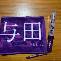 こうていむ様専用のサムネイル