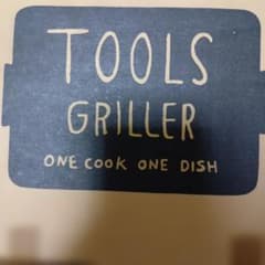 n*7様 TOOLS GRILLER グリルパンのサムネイル