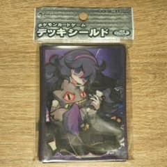 ポケモンカードゲーム デッキシールド オカルトマニア32枚 - メルカリ