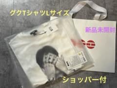 BTS ARIRANG Tシャツ JUNG KOOK Lサイズ - メルカリ
