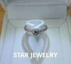 STAR JEWELRY HALO Pt950 ダイヤモンド リング 9号 - メルカリ