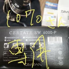 DAIWA CERTATE SW 6000-P リールのサムネイル
