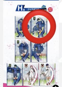 이치 반 쿠지 블루 록 미친 연쇄 H상 클리어 포스터 벌라쿠회