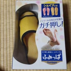 ルームサンダルのサムネイル