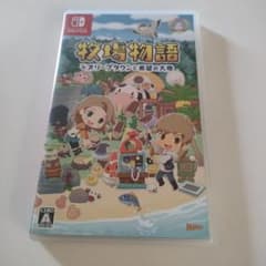 牧場物語 オリーブタウンと希望の大地　Switchのサムネイル