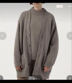 GALERIE VIE ファインウールVネックロングカーディガンのサムネイル