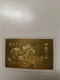 徳力本店　1g純金カード　2000年　辰年 徳力本店 1g純金カード 2000年 辰年 - メルカリ