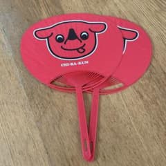 チーバくん うちわ 赤　２枚セットのサムネイル